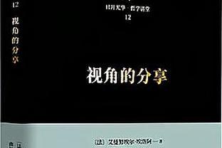 孙兴慜开玩笑：我们能让凯恩回来吗？